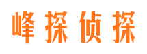 丹江口侦探